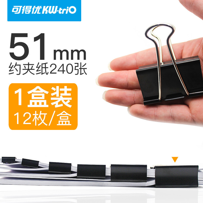 Clip de cola larga de DC-19 Kadeyo clip de cola de milano clip de hierro Carpeta de libro Carpeta de Oficina titular de ticket