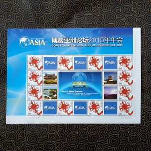 Стоимость марки скидки 80 баллов 0,8 Юань персонализированная марка