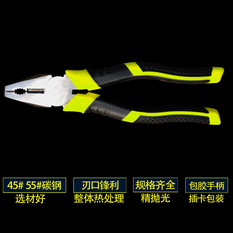 FUENTE fabricante de herramientas de hardware de 8 pulgadas de acero al carbono PVC mango plano Alicates de alambre vise