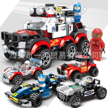 跨境货源积木车小颗粒益智拼装赛车跑车拼图科教玩具礼物