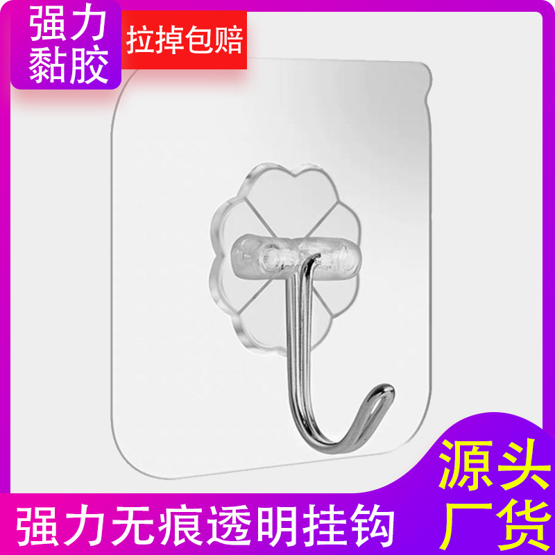Multifunctional Transparent Hook, Strong Traceless Hook for Bathroom and Kitchen, New Street Stall Punch-Free Door Back Sticky Hook