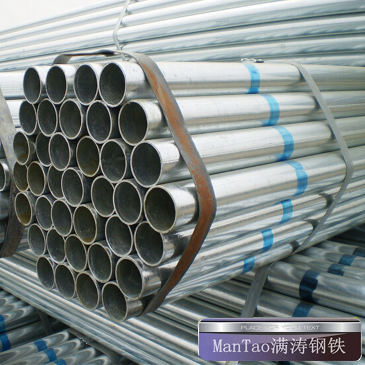 华岐牌  南粤牌消防镀锌管