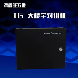 指纹锁;智能锁;磁力锁