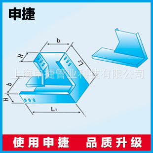 厂家直销 申捷 垂直等径右下弯通  量大优惠！