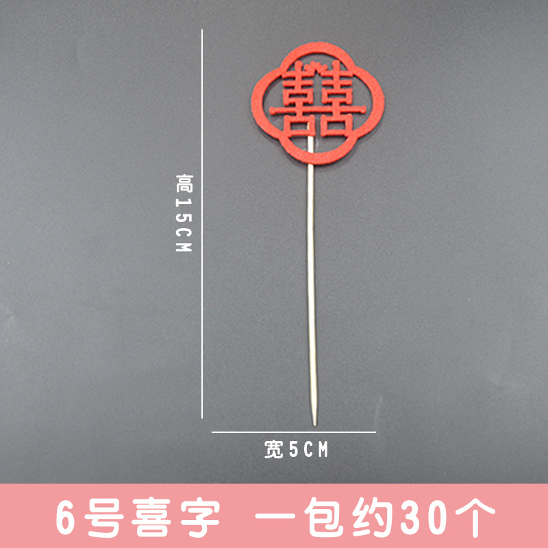 No. 6 30 팩