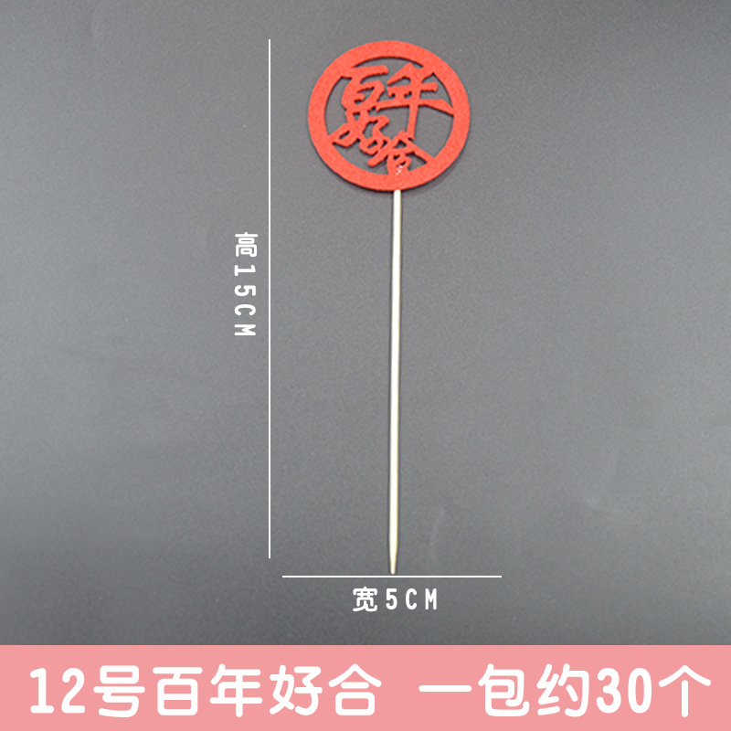 12 팩 30