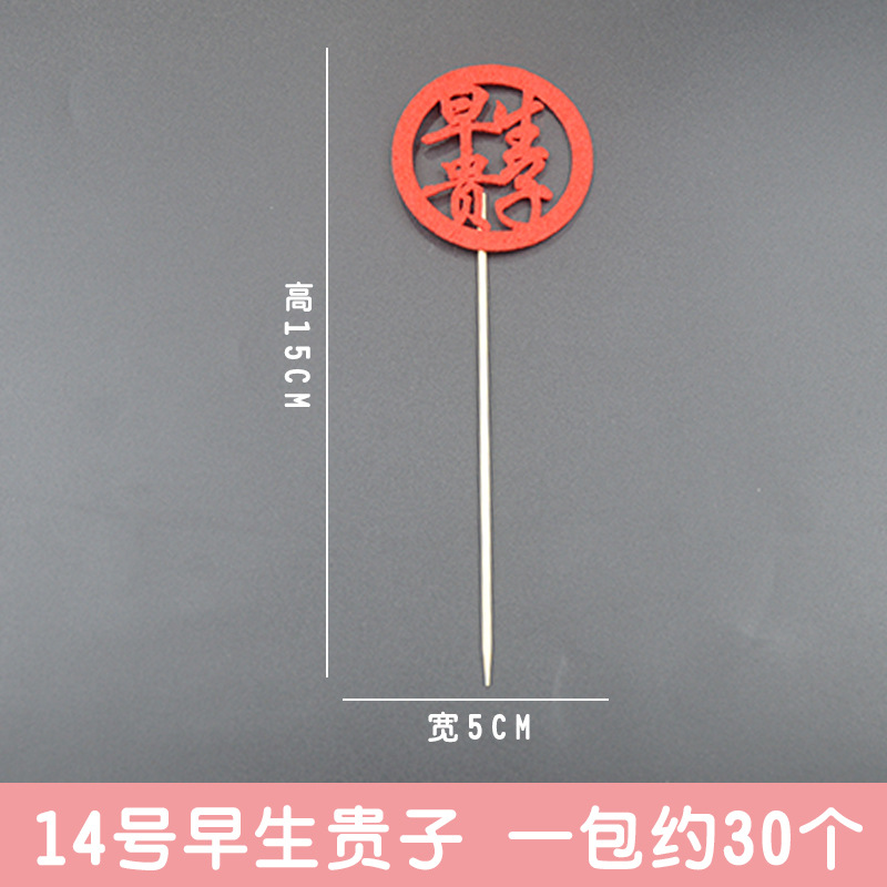 14 30 팩