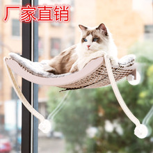 猫咪吊床晒太阳悬挂式猫吊床磨抓器猫咪吊床晒太阳玩具宠物用品