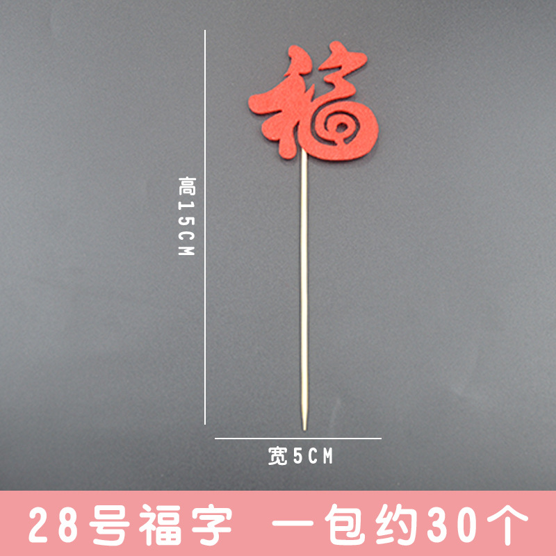 28 30 팩