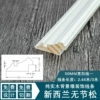 R1 model 50*25*2440mm