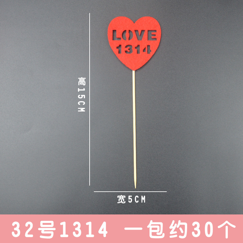 No.32 30 팩