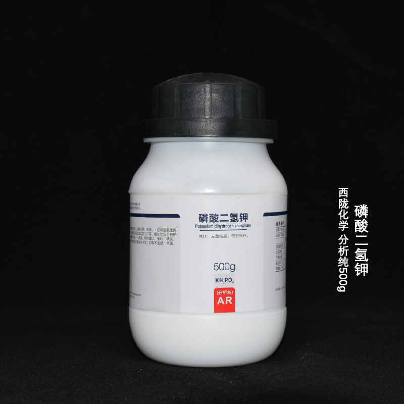 西陇化工磷酸二氢钾肥料叶面施追肥分析纯AR500g水培组培