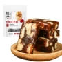 德妙孕妇老人特产糕点