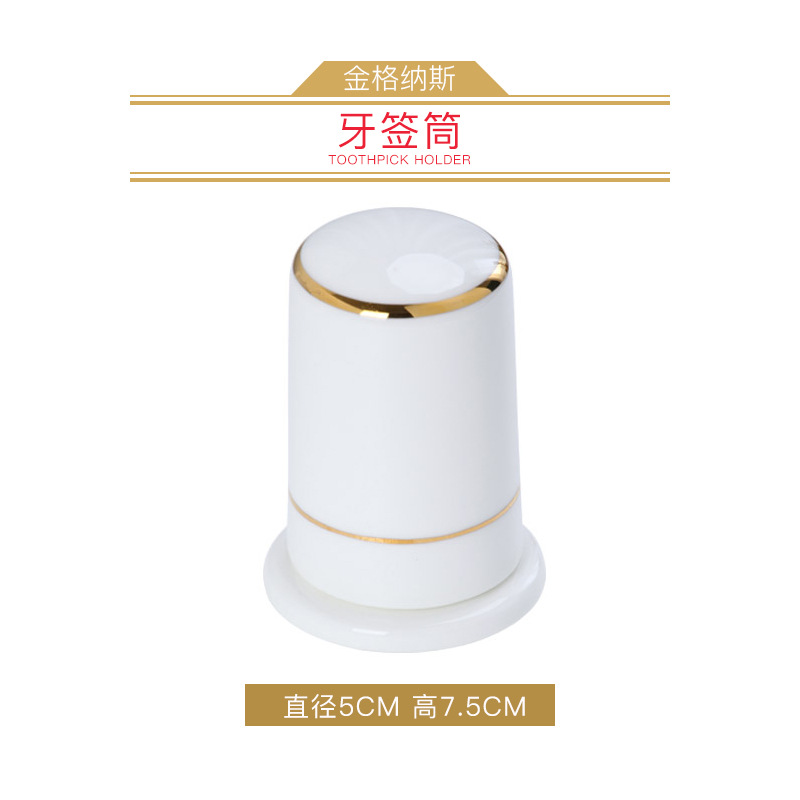 금 이쑤시개