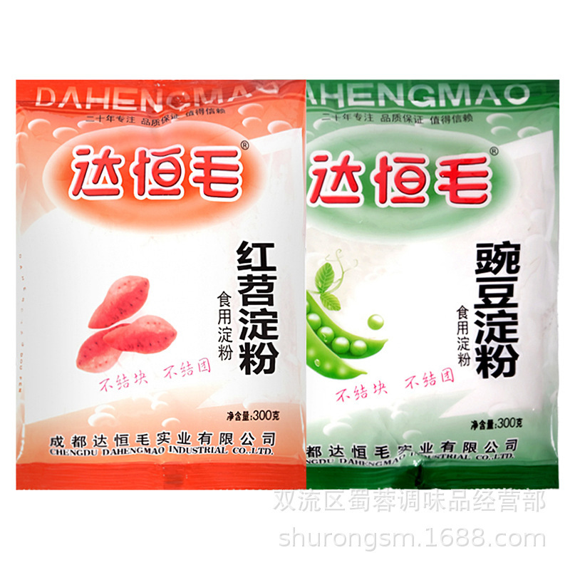 Dahengmao Starch Sichuan Pea Sweet Potato Edible Starch Fried Crispy Meat Thickening Home Starch Dahengmao Starch Sichuan Pea Sweet Potato Edible Starch Fried Crispy Meat Thickening Home Starch