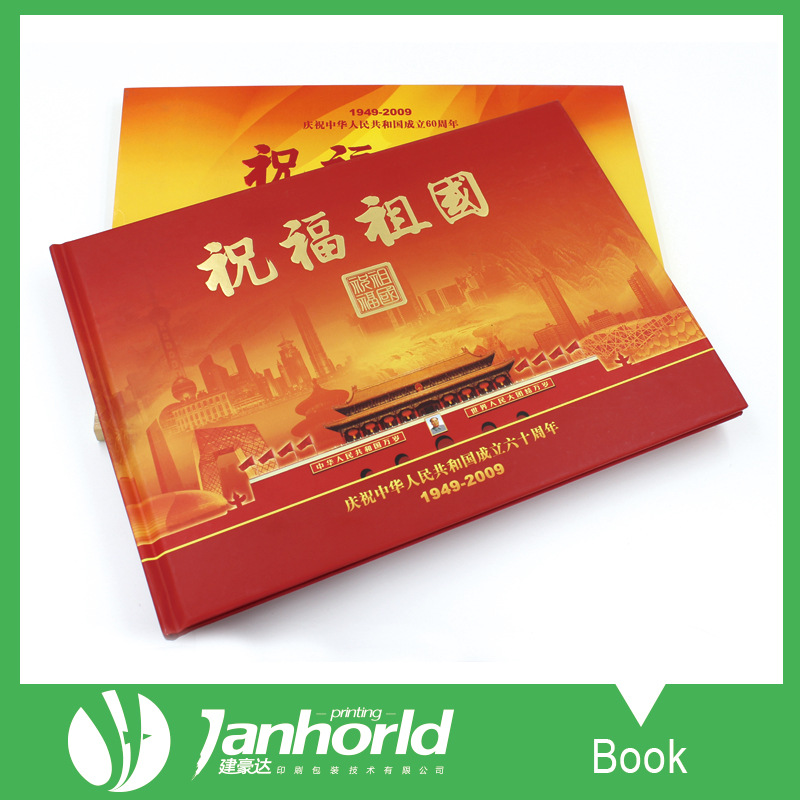 [画册印刷]企业画册 纪念画册 产品宣传册 病例画册定 做服装画册