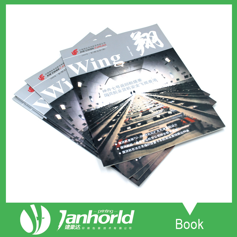 画册印刷 宣传画册印刷 房地产画册 产品宣传画册 企业画册印刷
