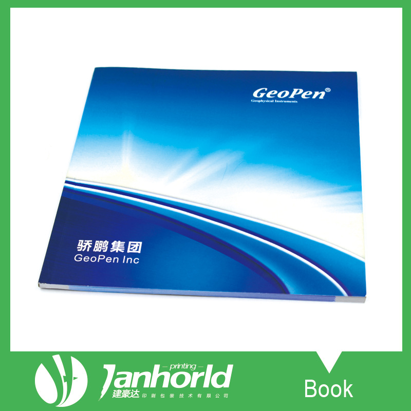 专版画册印刷公司样本产品图册印刷说明书海报画册设计印刷