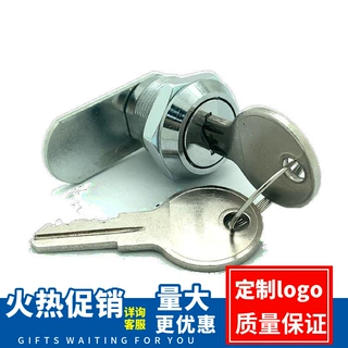 锌合金C03系列机箱机柜锁，转舌锁