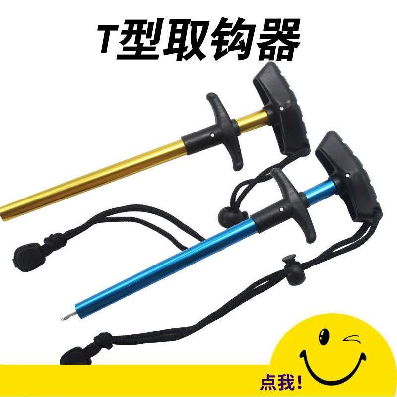 Large -wound portable T -shaped hook hook removal aluminum alloy plunge hook pickup device sea fishing appliance deduction device fishing gear
