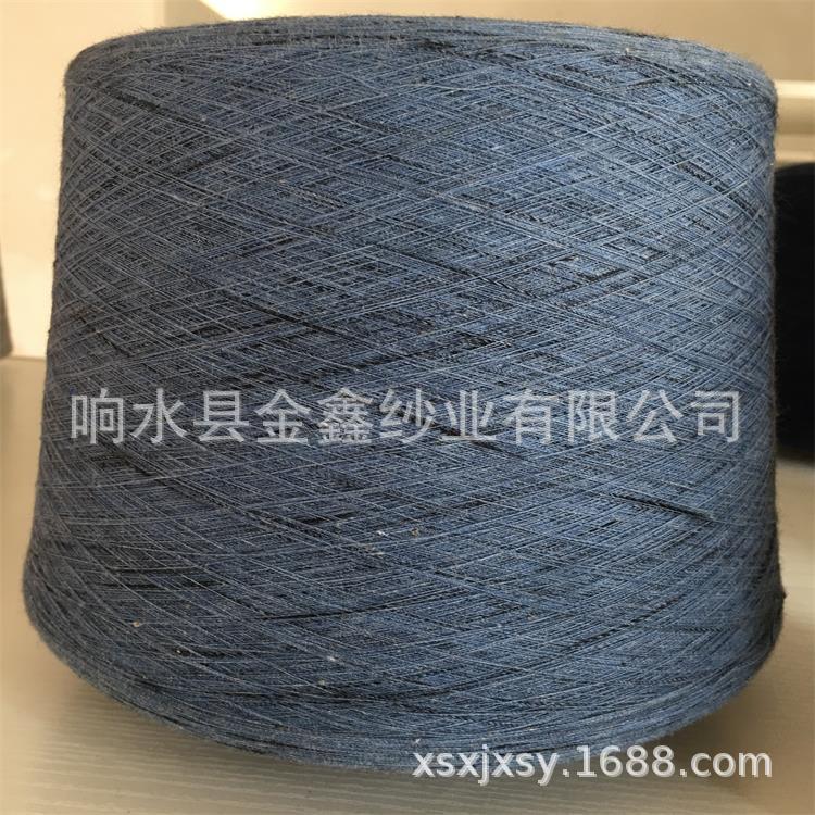 生产厂家现货色纺段彩彩纱彩色荧光棉纱棉涤色纺纱棉纱线针织纱线