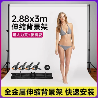 厂家直销 背景架2.8*3m专业横杆背景布架 背景纸架摄影棚架背景布