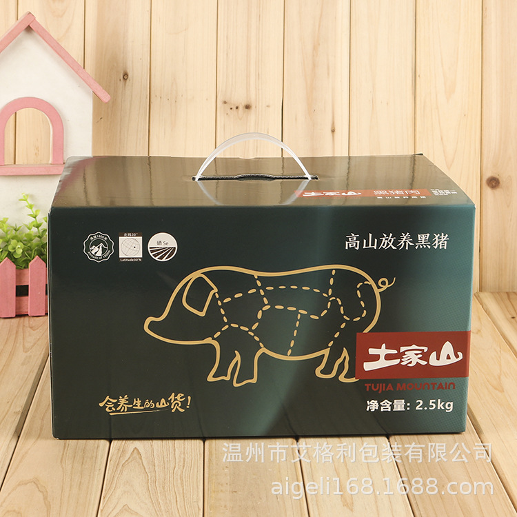 10斤装特产猪礼盒生肉冷冻海产品火腿类包装手提纸箱冷冻海鲜纸盒