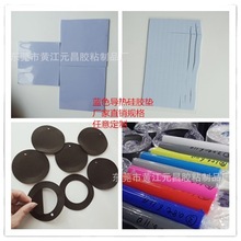 ������N�ߴ��{ɫ������z�| ɢ������ܷ��_�| ���Mȡ��