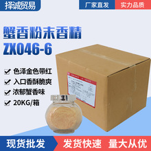 ʳ㾫ZX046-6зSLζзS㾫зS{ζʳƷӹ