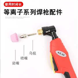焊接材料附件;气焊气割器材;焊炬
