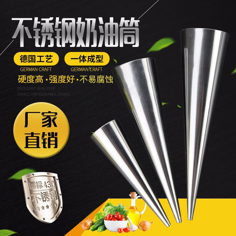 Molde de tubo crujiente de acero inoxidable cono de rollo de huevo danés tubo de tornillo grande para hornear bolsa de cuerno tubo de tornillo molde de boquilla de crema