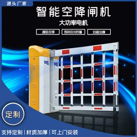 停车场设备;道闸;一卡通系统