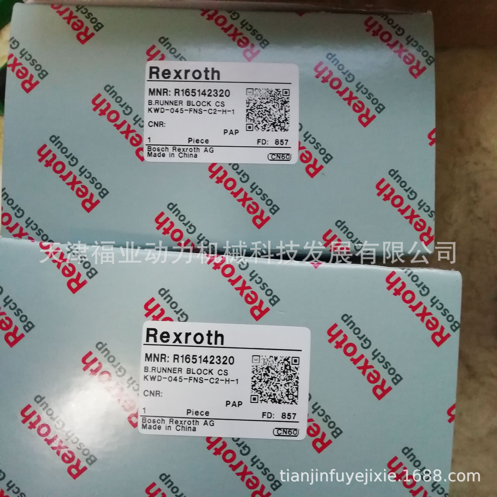 中捷-6113卧式镗床精密导轨滑块SP精度 R18215312X