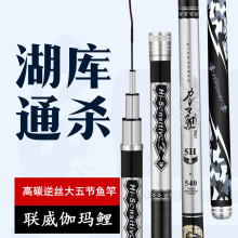 伽玛鲤鱼竿28调偏19调5H台钓竿高碳鱼竿10米钓鱼竿渔杆渔具批发
