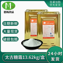 ���l̫����˪ 13.62kg�������r��������決ԭ��̫�żt���Ƿ�