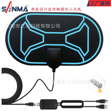 新款欧美ATSC电视天线 DVB TV室内高清数字电视天线hdtv antenna