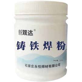 焊膏;焊粉;金属清洗剂