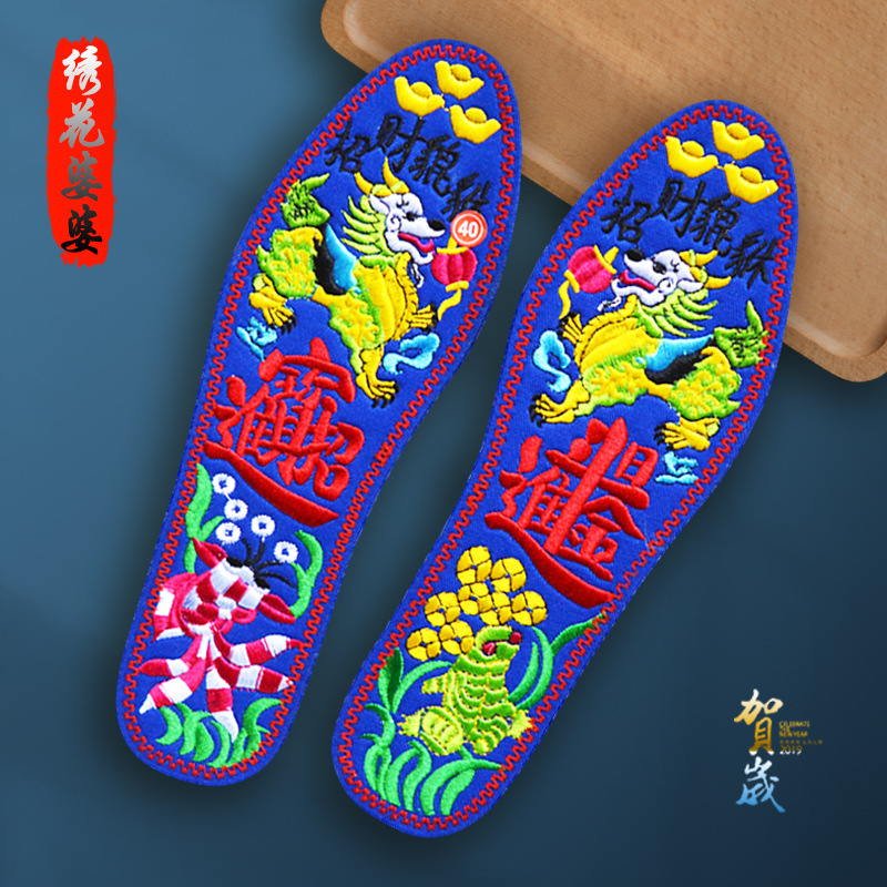 Manufacturers direct autumn and winter embroidered insoles finished cotton cloth thickened comfortable male and female words sweat absorbent breathable insole wholesale