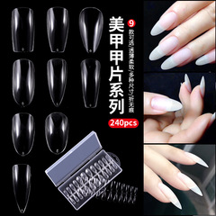 Manicure traceless nail polish-free water drop almond frosted full patch half patch extension nail salon 240 pieces wholesale