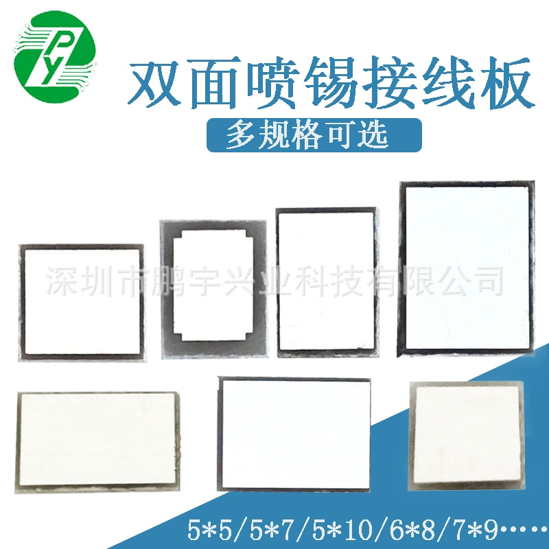 Двусторонняя небольшая плата для распыления олова толщиной 1,0 многофункциональная переходная плата, полная оловянной медной монтажной платы