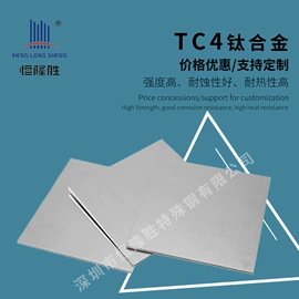 模具钢;工具钢;不锈钢圆棒