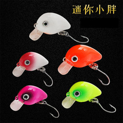 2.9cm/1.6g imitation lure mini small fat with mouth hook three hooks sinking lure