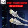 易点灵 Product Six -type computer network cable connection cable gray non -shield high -speed network jumper connector