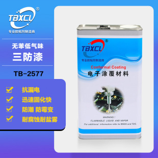 ͬ���ЙC�������� ��܇LED���龀·�������^����UL E521553�����z