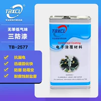 2026秋季装修必备｜耐高温防霉漆 0级防霉150℃耐热 厨房浴室首选