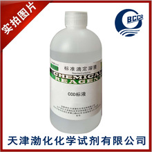 COD ��Һ 500mg/L 500���� �ܷⱣ�� HJ/T 399-2007 ��Ч��1��