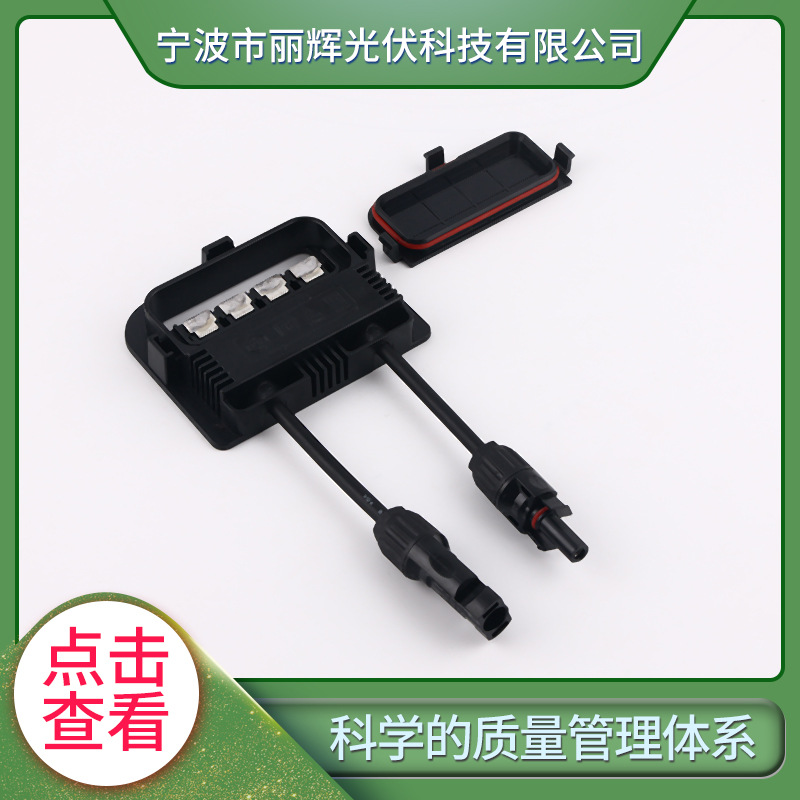 LH858A-1Ԥ��⽺ IP68 ̫���ܹ�����ߺ� ̫���ܵ�վά�޽��ߺ�