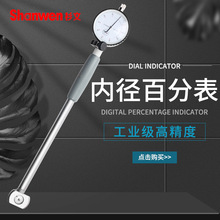 ȏٷֱȏ߾ױU50-160ȿלyҎy0.01mm