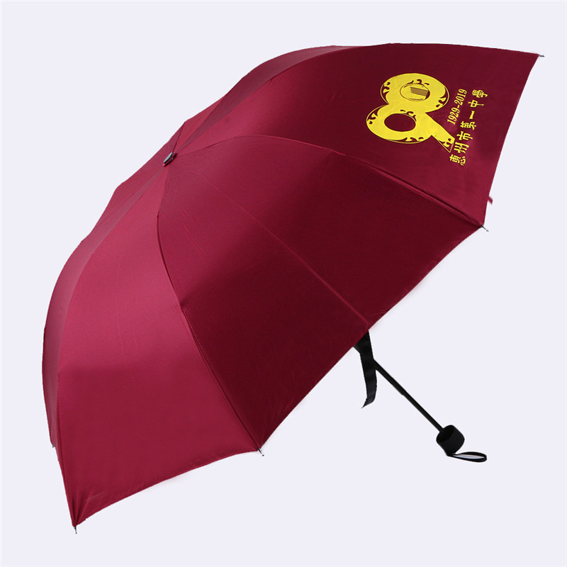 Automatic 8-bone black rubber folding umbrella manufacturers supply business LOGO advertising umbrella wholesale outdoor sunshade umbrella