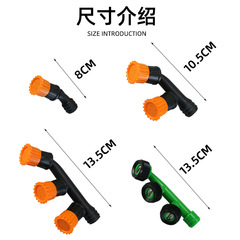 Factory direct sales electric sprayer accessories nozzle adjustable atomizing agricultural sprayer nozzle plastic wholesale